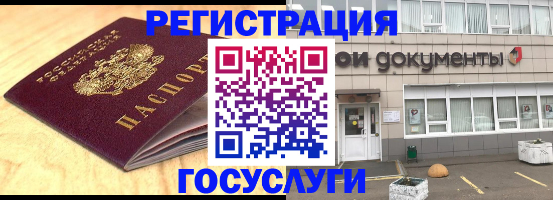 форма 3 в Крыму